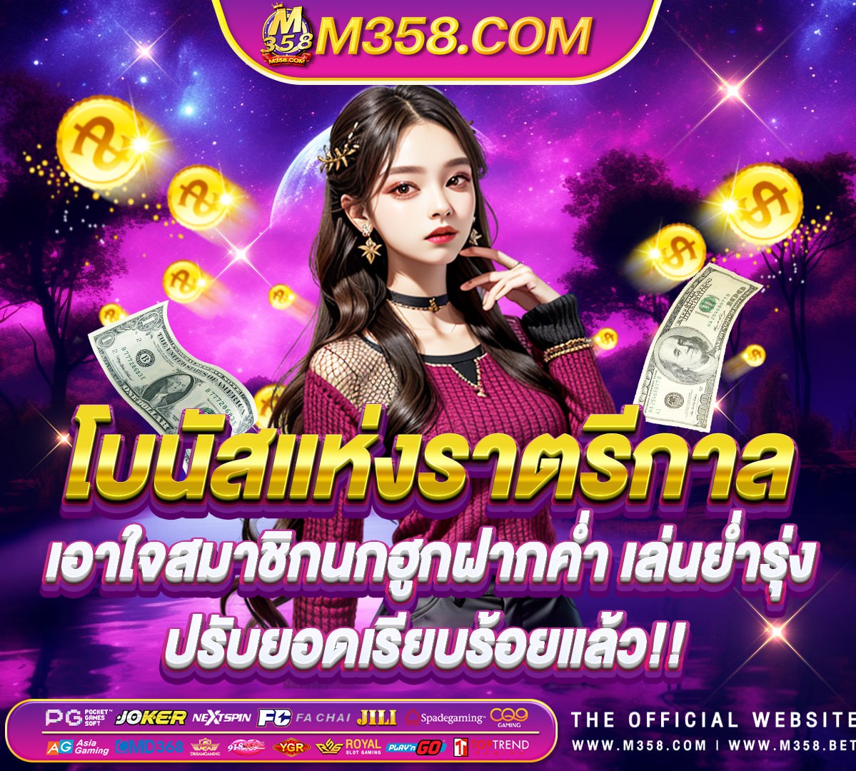 slotxo ฝาก 99 ได้ 300 game quay slot